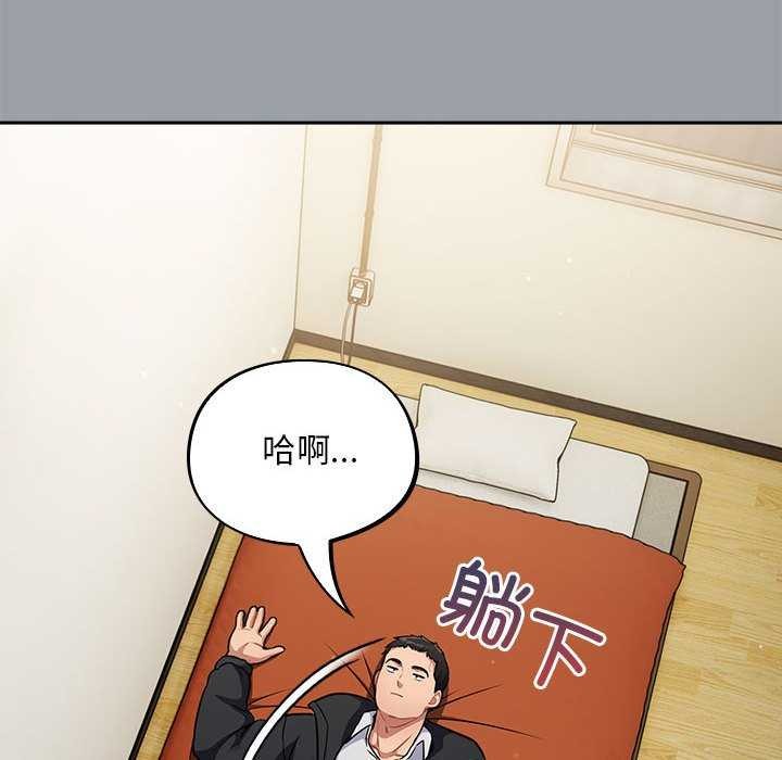 《傻瓜病毒》漫画 第6話