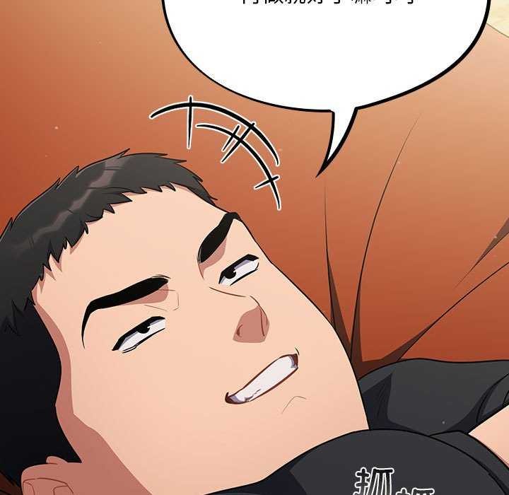 《傻瓜病毒》漫画 第6話