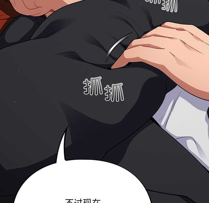 《傻瓜病毒》漫画 第6話
