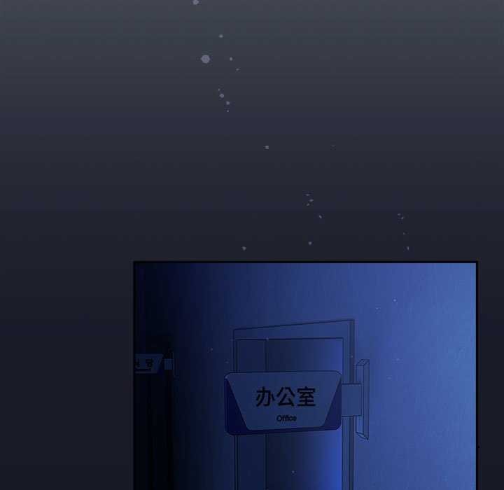 《傻瓜病毒》漫画 第6話