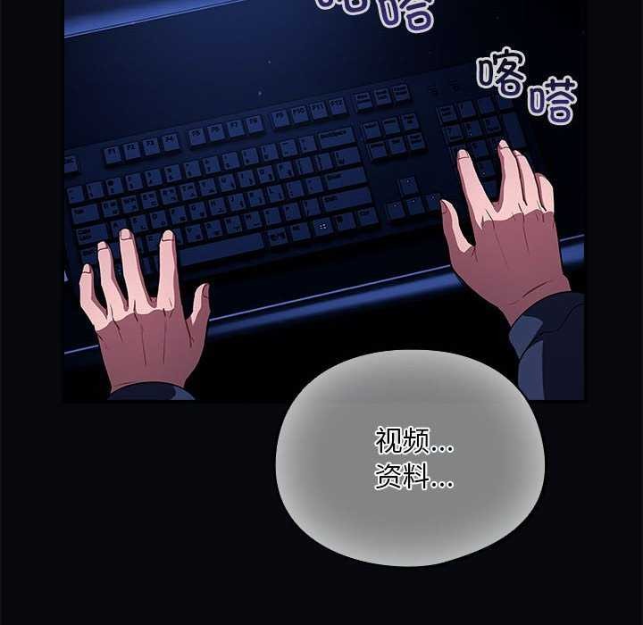《傻瓜病毒》漫画 第6話