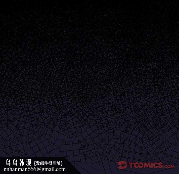 《傻瓜病毒》漫画 第6話