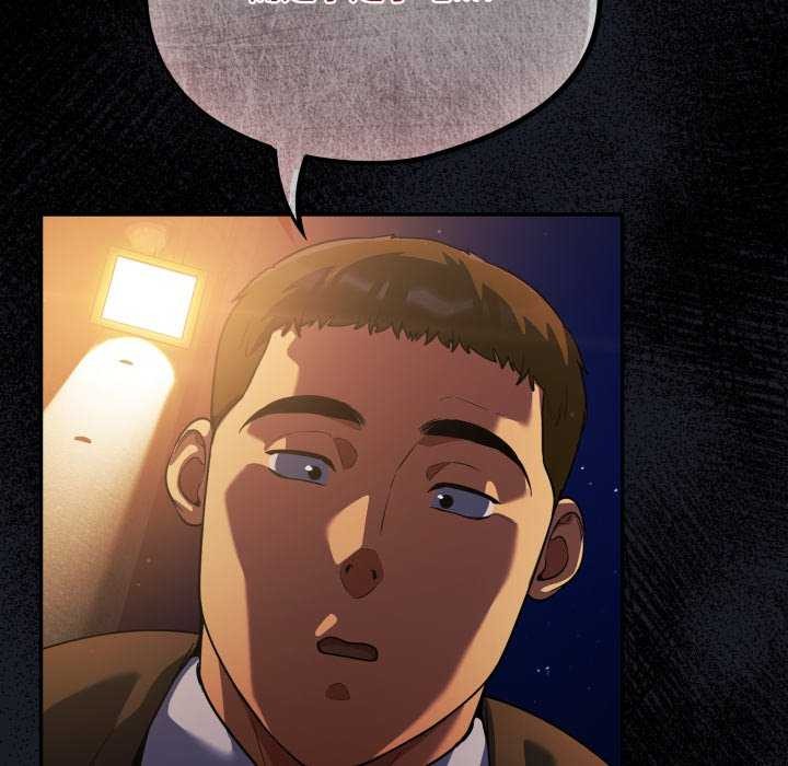 《傻瓜病毒》漫画 第7話