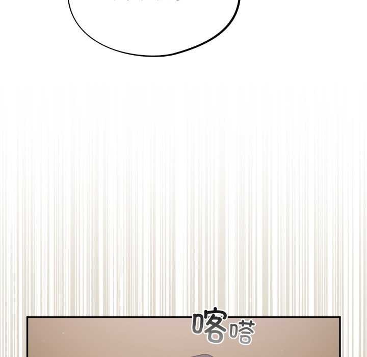 《傻瓜病毒》漫画 第7話