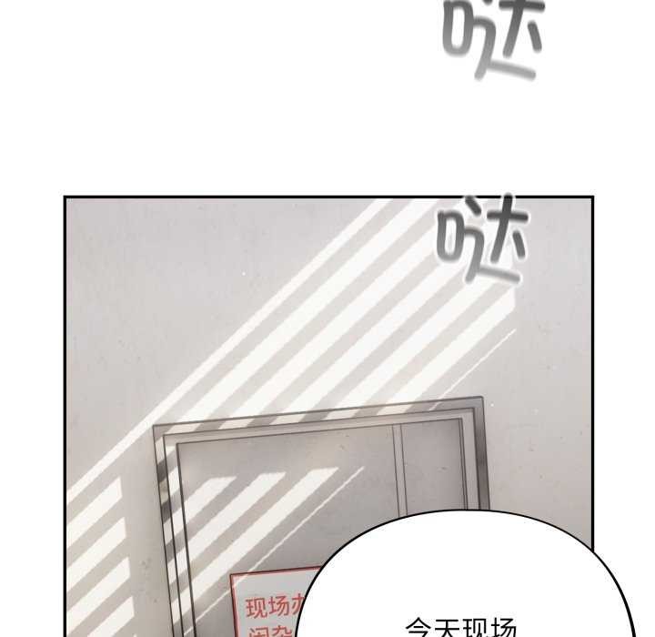 《傻瓜病毒》漫画 第7話