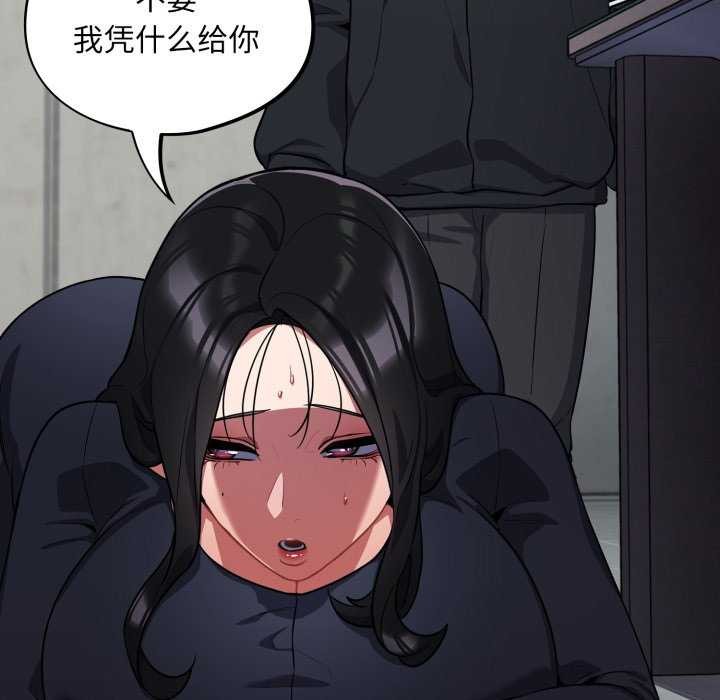 《傻瓜病毒》漫画 第7話