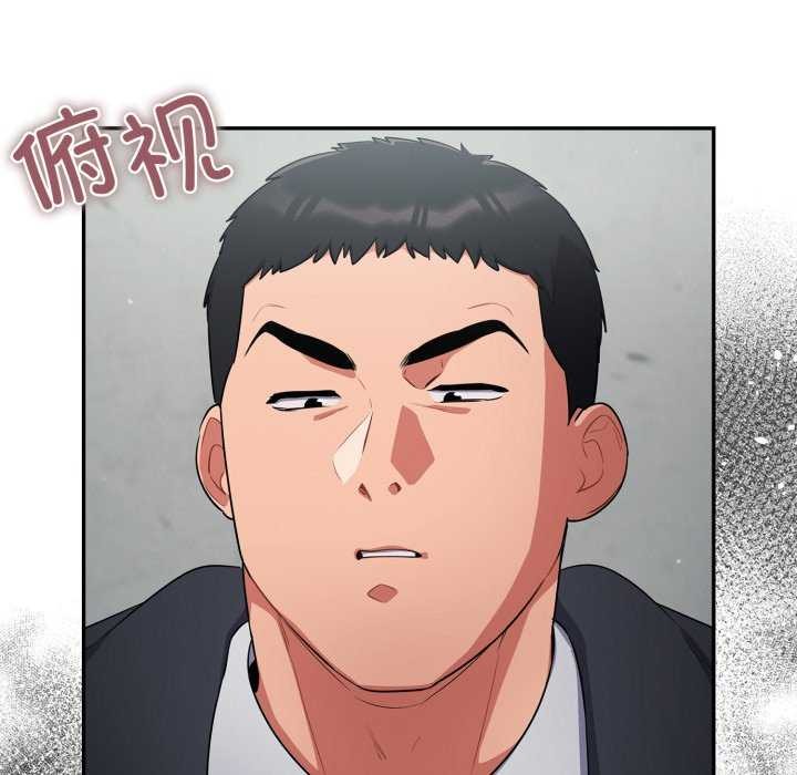 《傻瓜病毒》漫画 第7話
