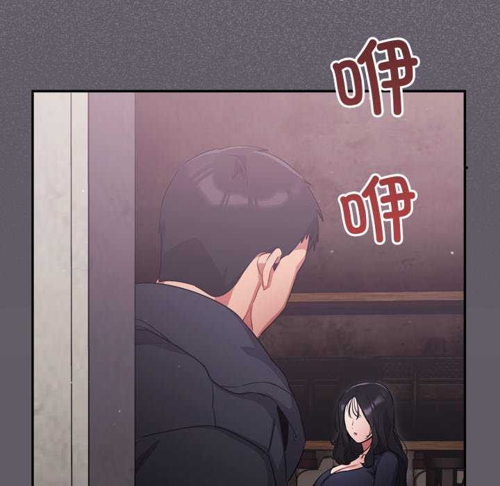 《傻瓜病毒》漫画 第7話