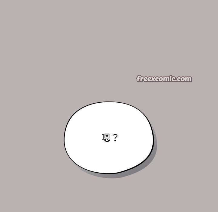 《傻瓜病毒》漫画 第7話