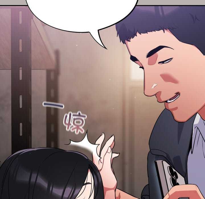 《傻瓜病毒》漫画 第7話