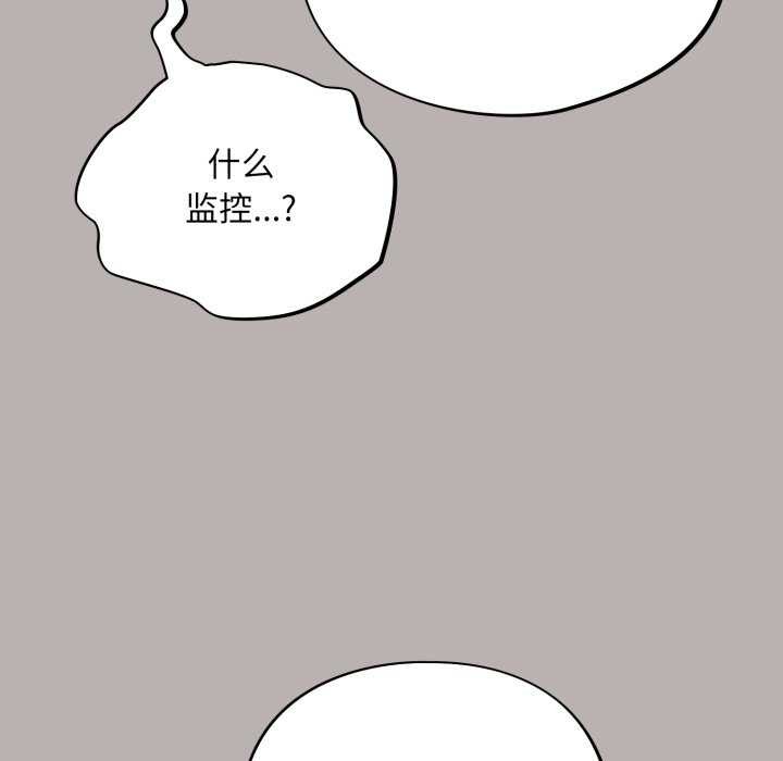 《傻瓜病毒》漫画 第7話