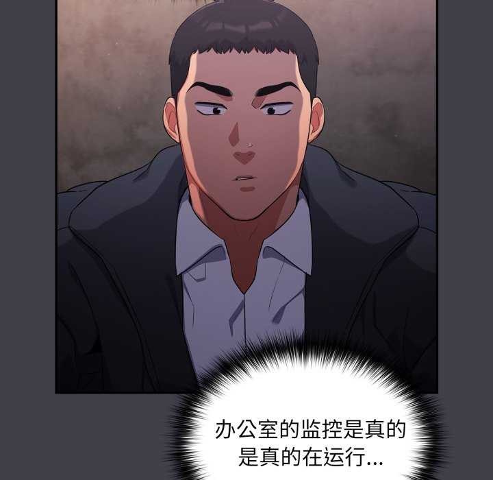 《傻瓜病毒》漫画 第7話
