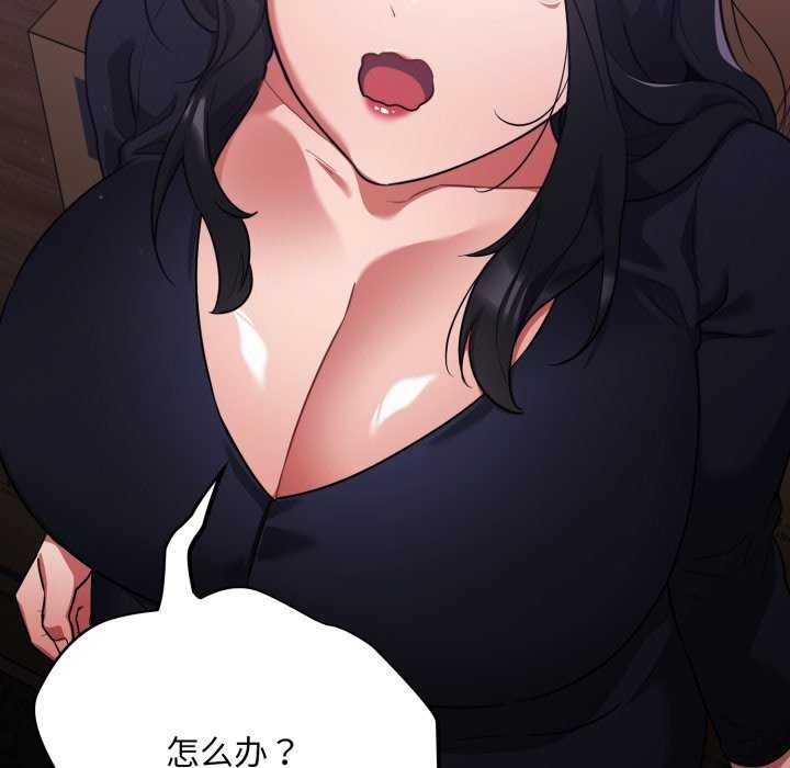 《傻瓜病毒》漫画 第7話