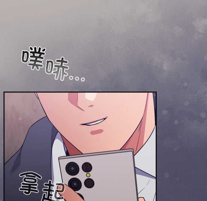 《傻瓜病毒》漫画 第7話