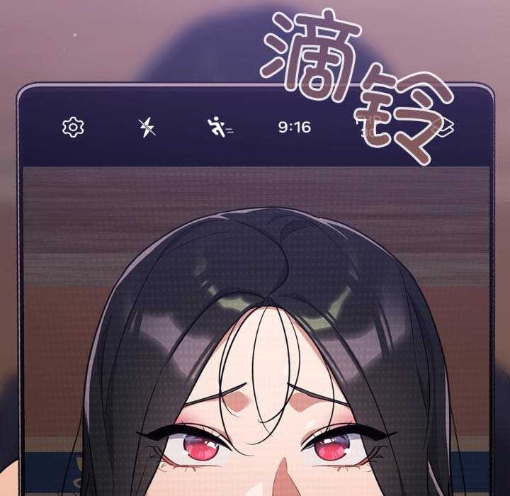 《傻瓜病毒》漫画 第7話