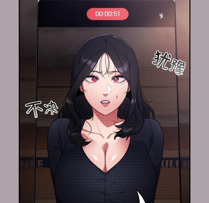 《傻瓜病毒》漫画 第8話