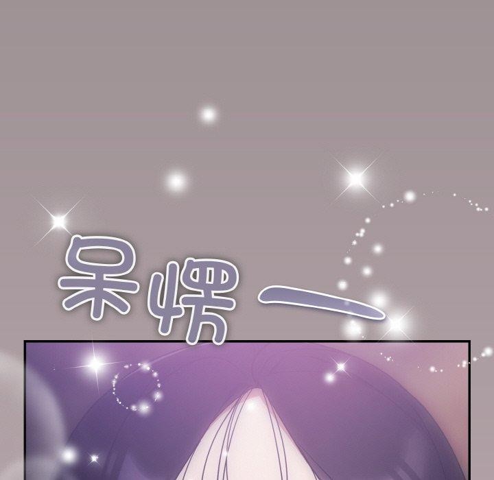 《傻瓜病毒》漫画 第8話