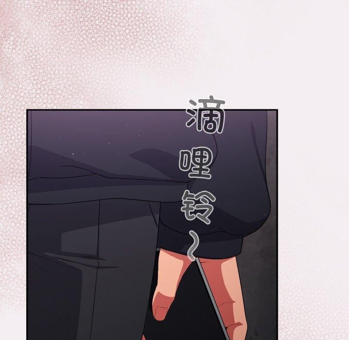 《傻瓜病毒》漫画 第8話