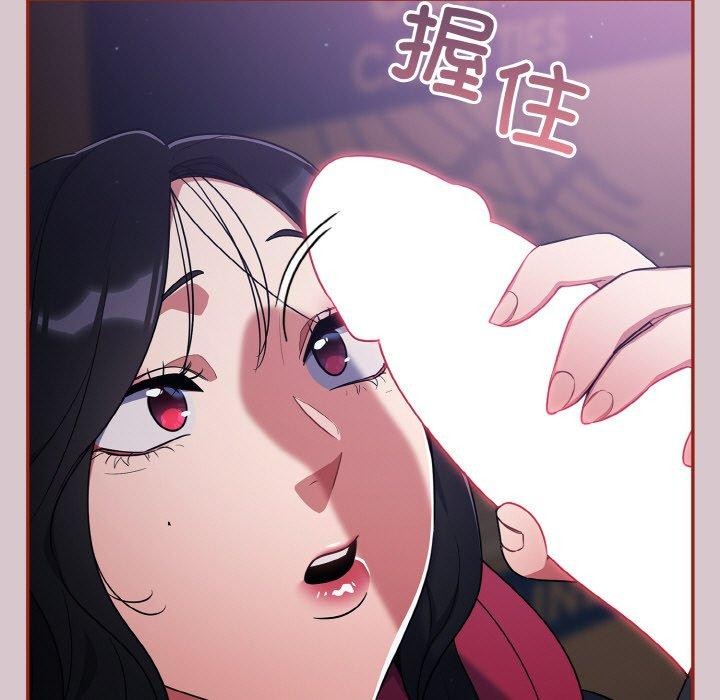 《傻瓜病毒》漫画 第8話
