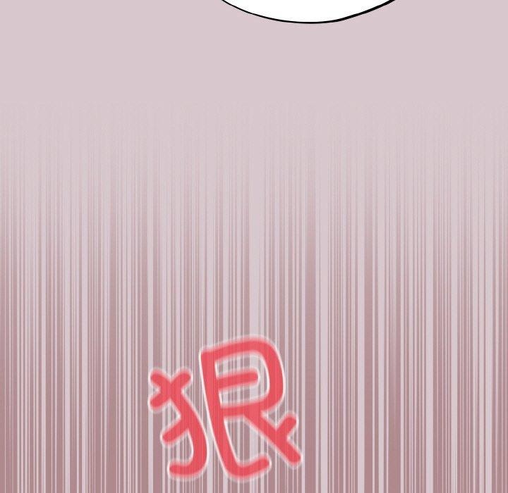 《傻瓜病毒》漫画 第8話