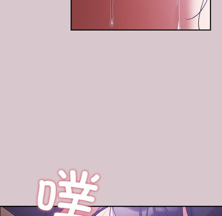 《傻瓜病毒》漫画 第9話