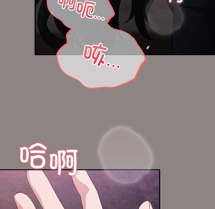 《傻瓜病毒》漫画 第9話