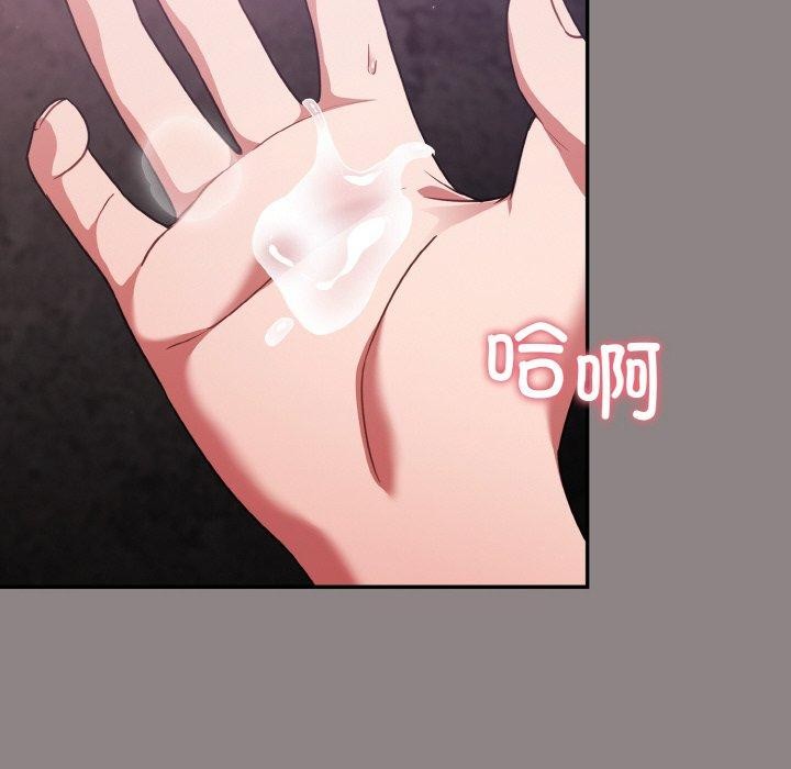 《傻瓜病毒》漫画 第9話