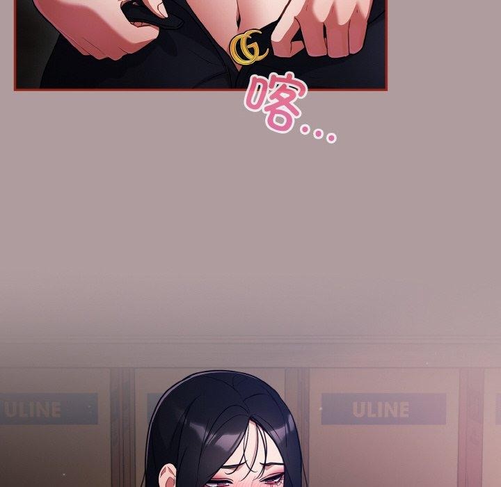 《傻瓜病毒》漫画 第9話