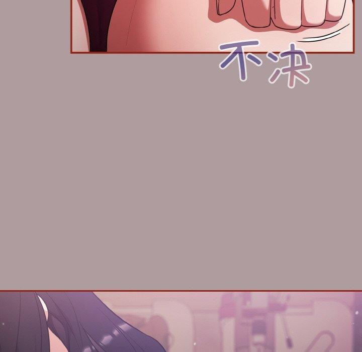 《傻瓜病毒》漫画 第9話