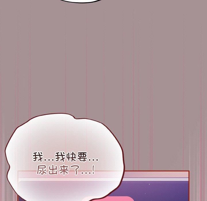 《傻瓜病毒》漫画 第9話