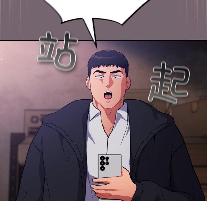 《傻瓜病毒》漫画 第9話