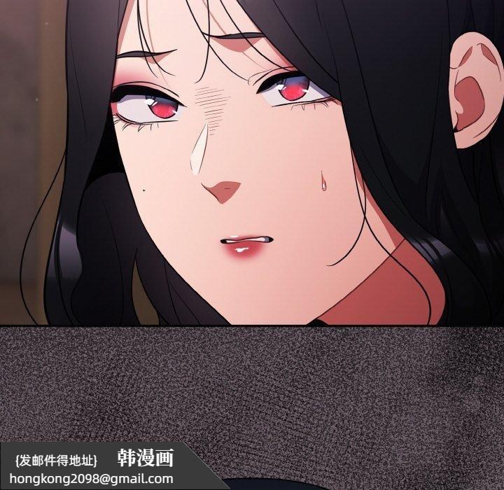《傻瓜病毒》漫画 第9話