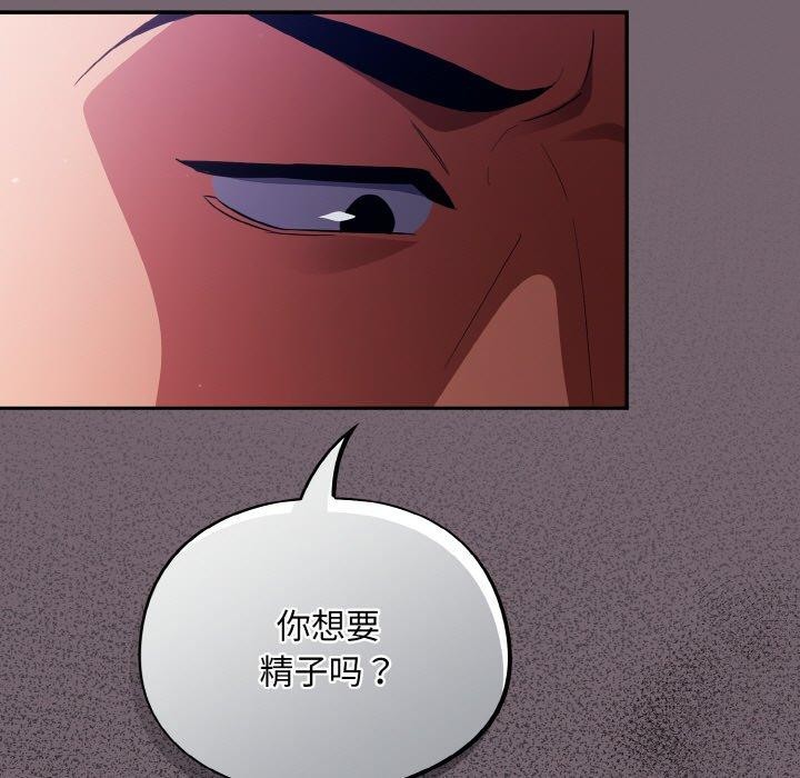 《傻瓜病毒》漫画 第9話