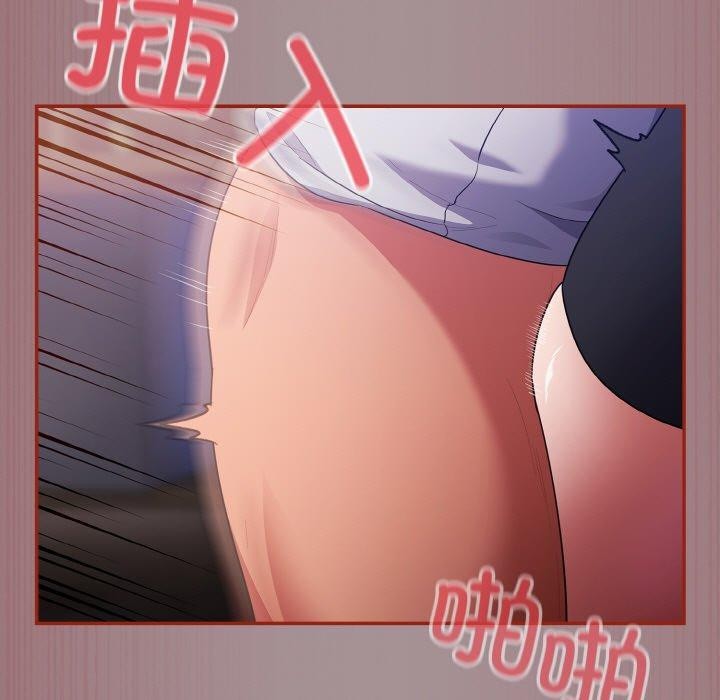 《傻瓜病毒》漫画 第9話