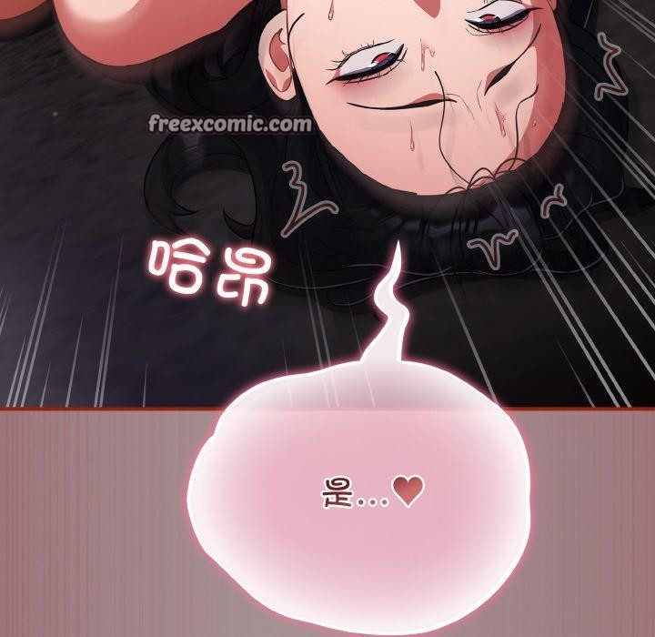 《傻瓜病毒》漫画 第9話