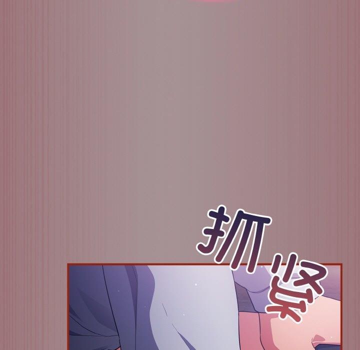 《傻瓜病毒》漫画 第9話