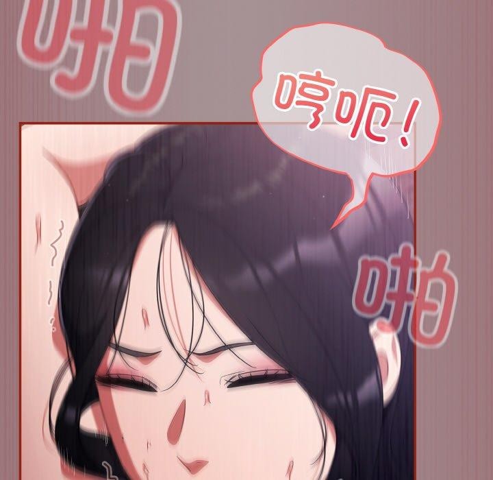 《傻瓜病毒》漫画 第9話