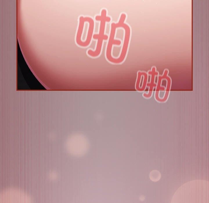 《傻瓜病毒》漫画 第9話