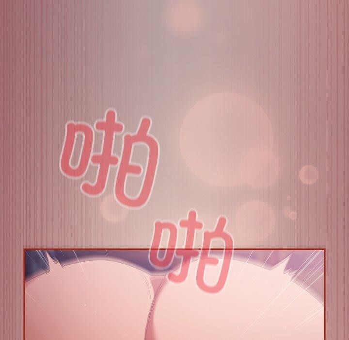 《傻瓜病毒》漫画 第9話