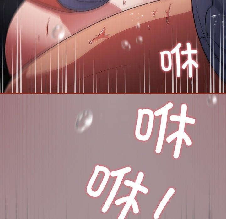 《傻瓜病毒》漫画 第9話