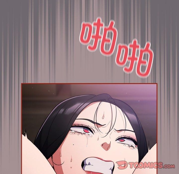 《傻瓜病毒》漫画 第9話