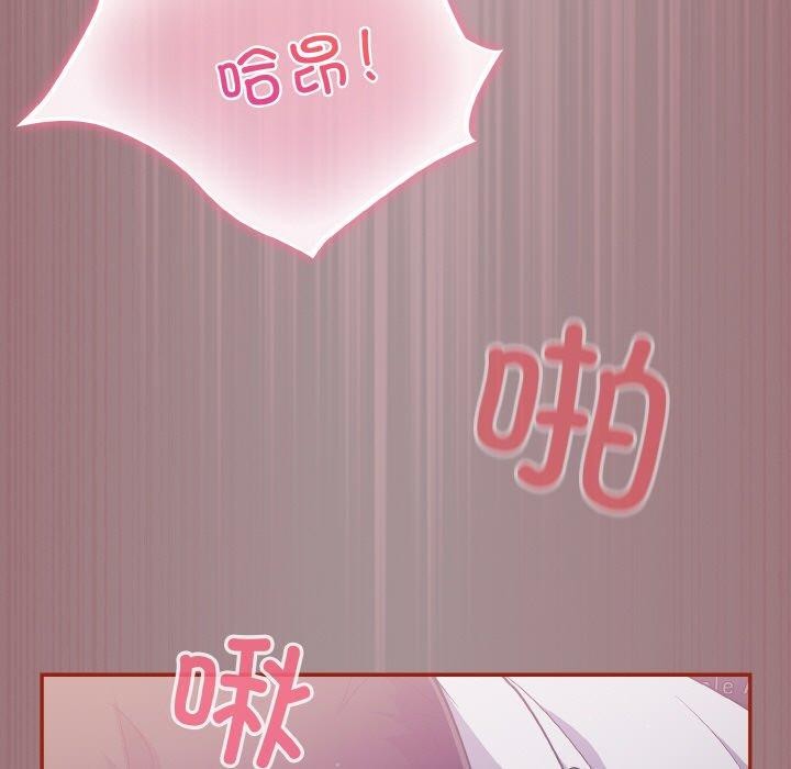 《傻瓜病毒》漫画 第9話