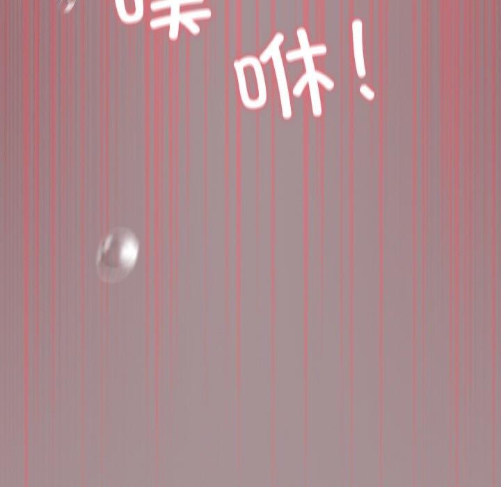 《傻瓜病毒》漫画 第9話