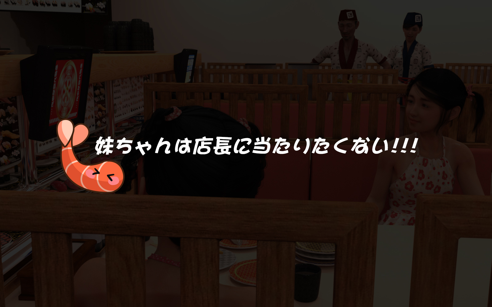 《善次郎乱伦》漫画 第12章