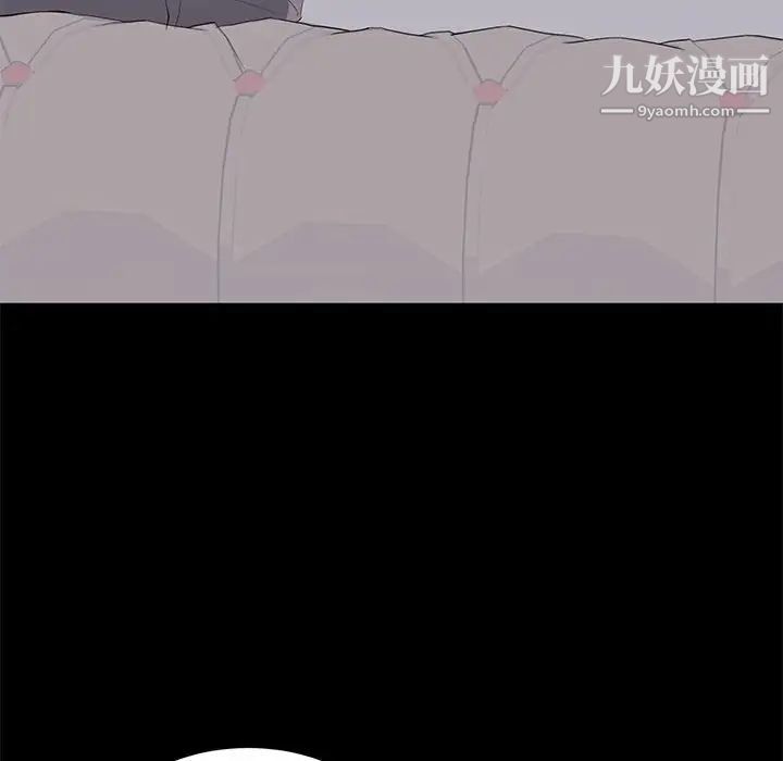 《上流社会的女人》漫画 第10話