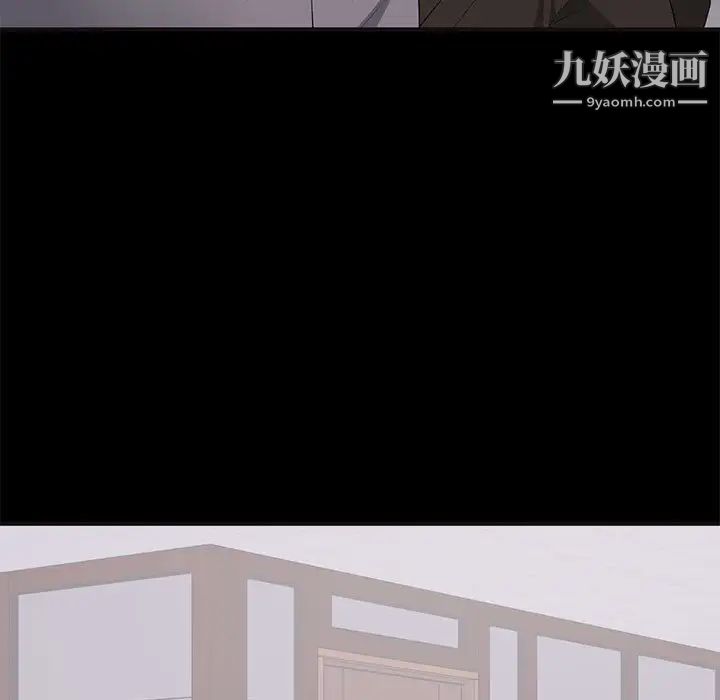 《上流社会的女人》漫画 第10話