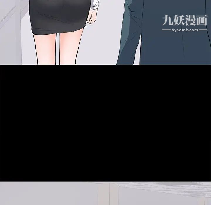 《上流社会的女人》漫画 第10話
