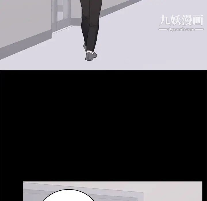 《上流社会的女人》漫画 第10話