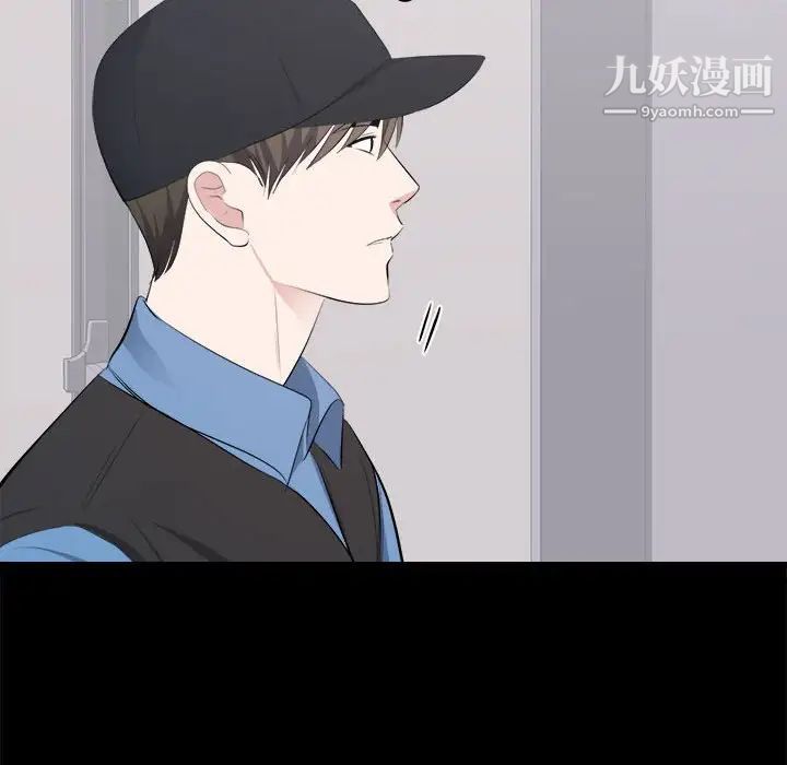 《上流社会的女人》漫画 第10話