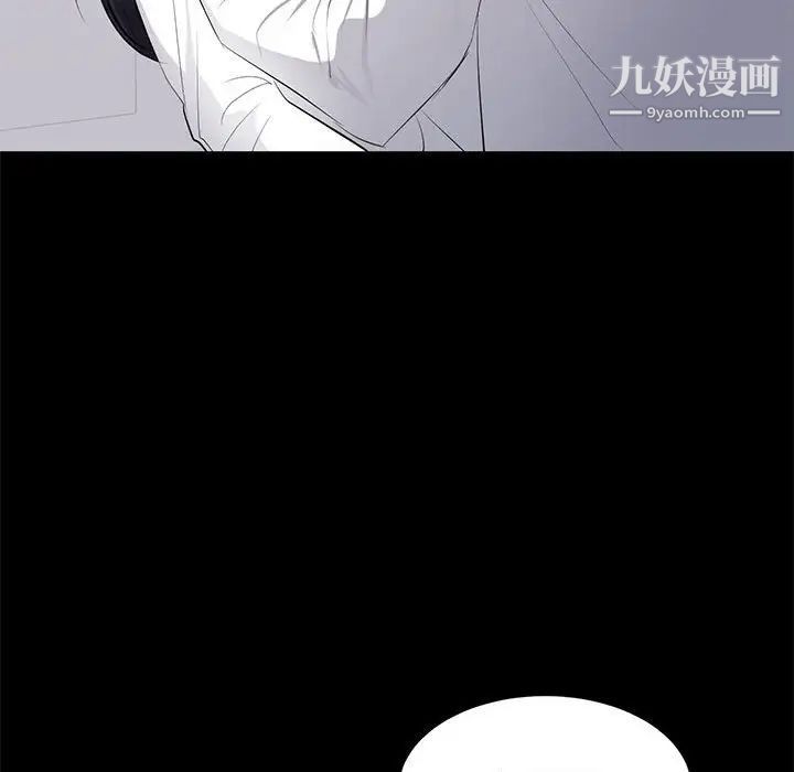 《上流社会的女人》漫画 第10話